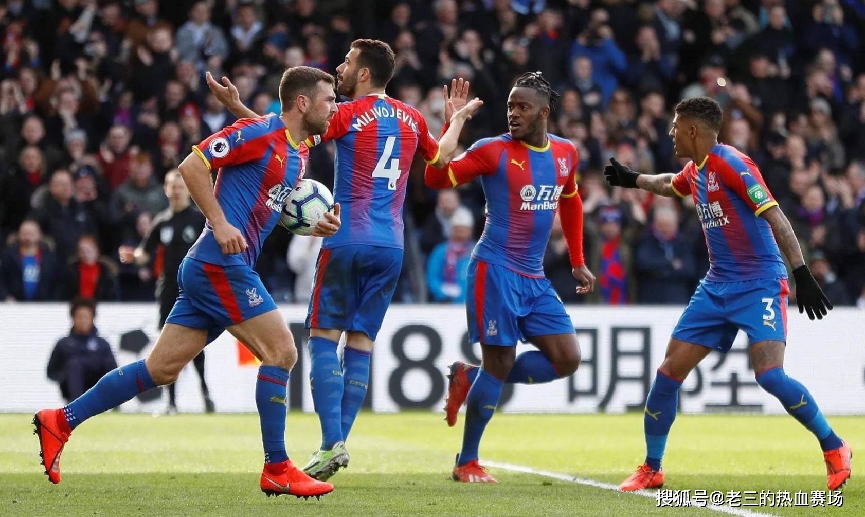 在球队对抗 在球队对抗